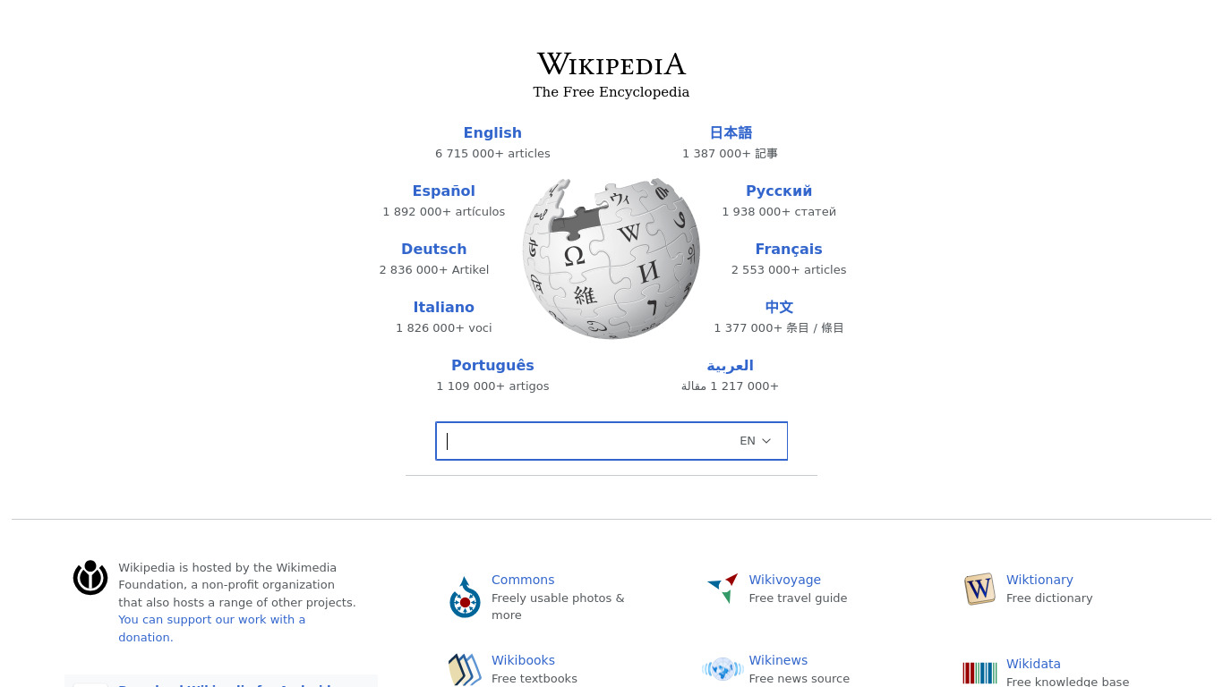 Wikipedia Landing page
