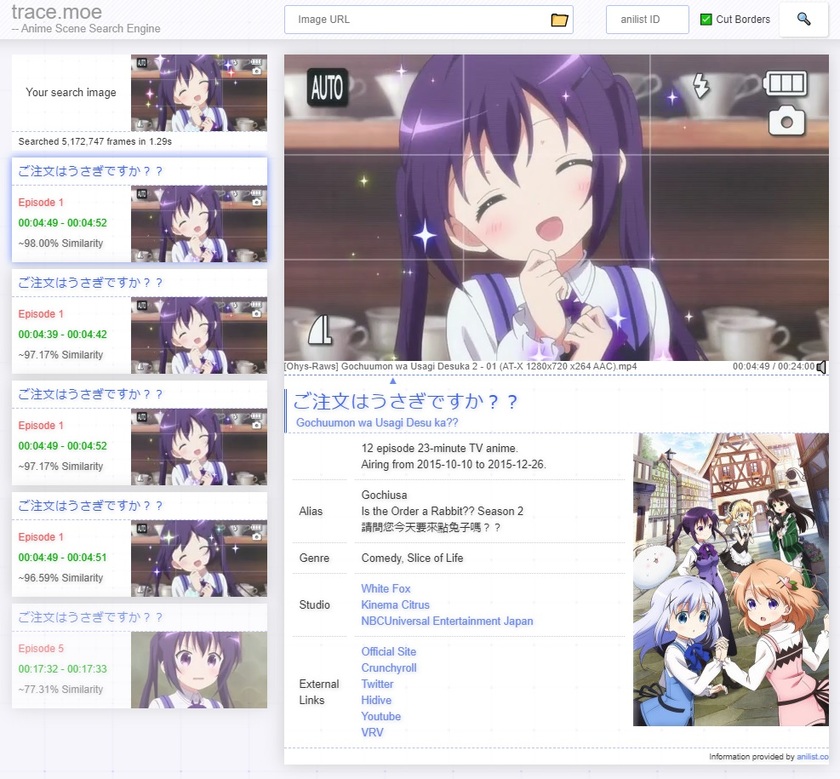 trace.moe Landing Page